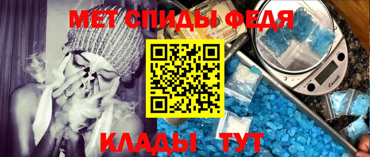 Амфетамин 97% Коломна