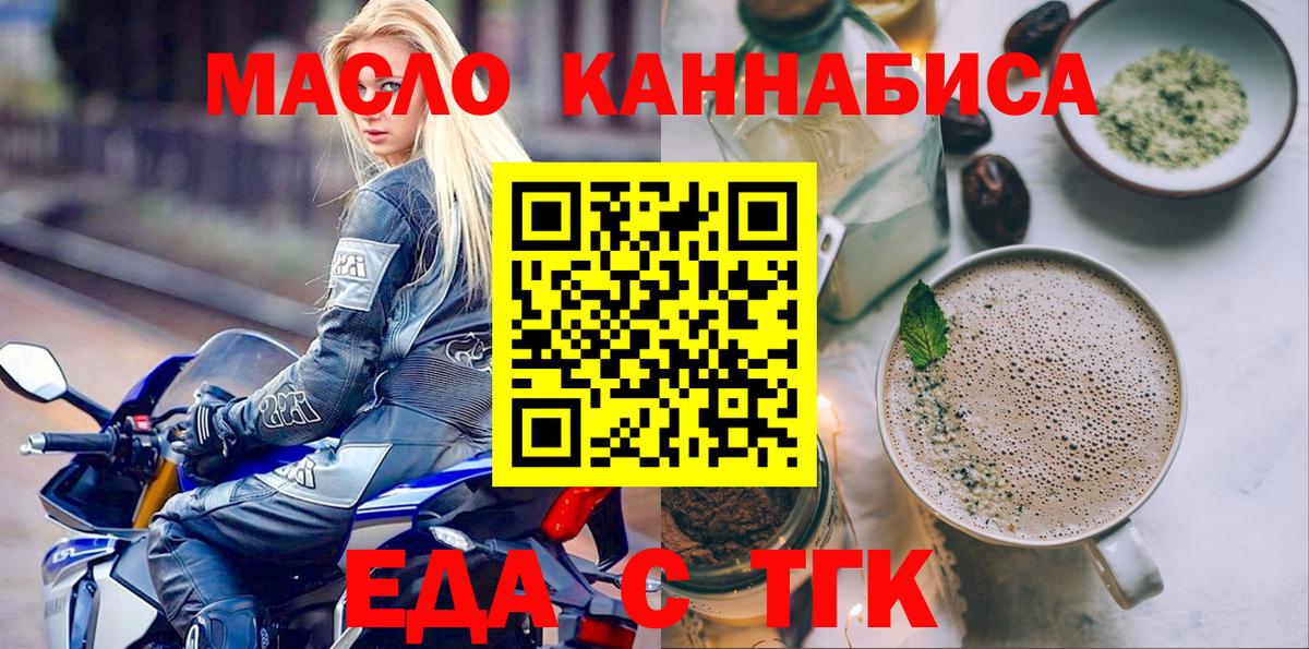 Коломна  Canna-Cookies марихуана  Вход с VPN 