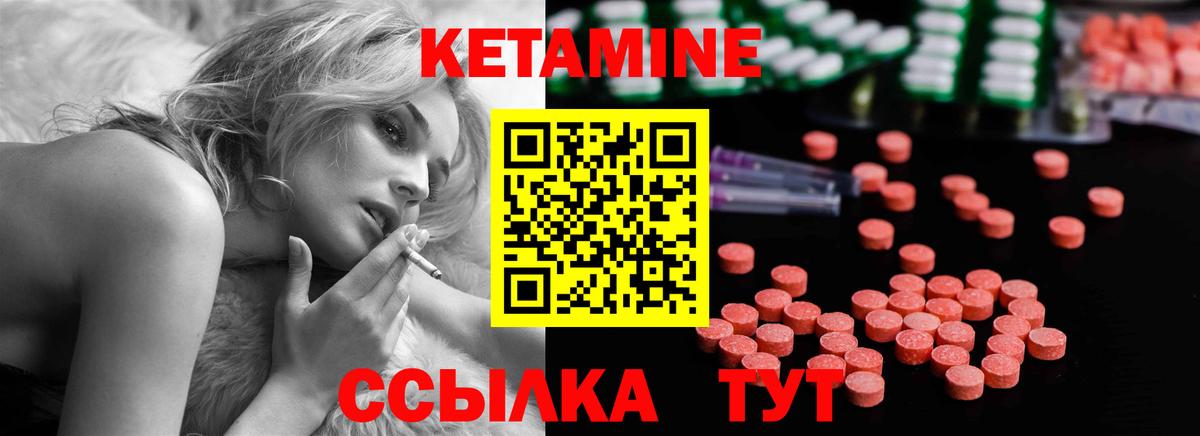 Коломна  Кетамин VHQ  КЕТАМИН ketamine  Вход с VPN 