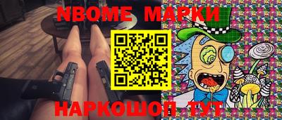 марихуана Аша