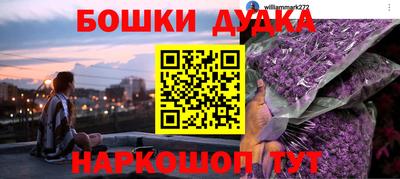 ALPHA-PVP Баксан