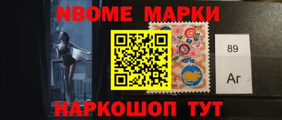 марихуана Аша