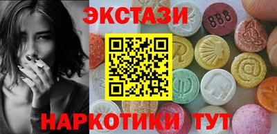 марихуана Аша