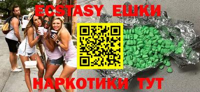 марихуана Аша