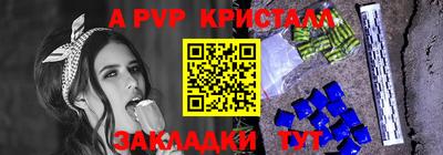 ALPHA PVP Ачхой-Мартан