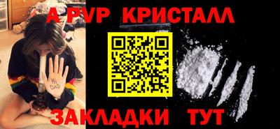 марихуана Аша