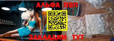 ALPHA-PVP Баксан