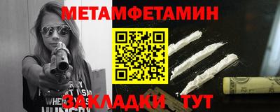ALPHA PVP Ачхой-Мартан