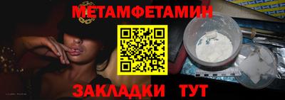 ALPHA-PVP Баксан