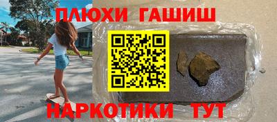 ALPHA PVP Ачхой-Мартан