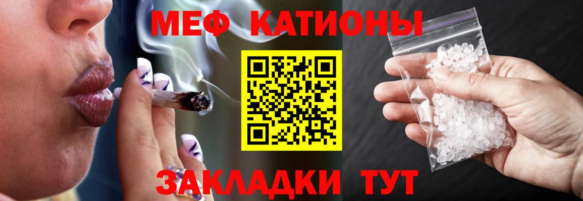 МЕФ мука Коломна