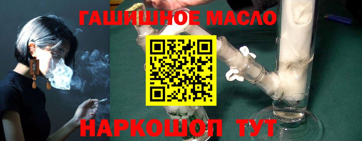 Дистиллят ТГК гашишное масло  ТГК Wax  Коломна  Вход с VPN 