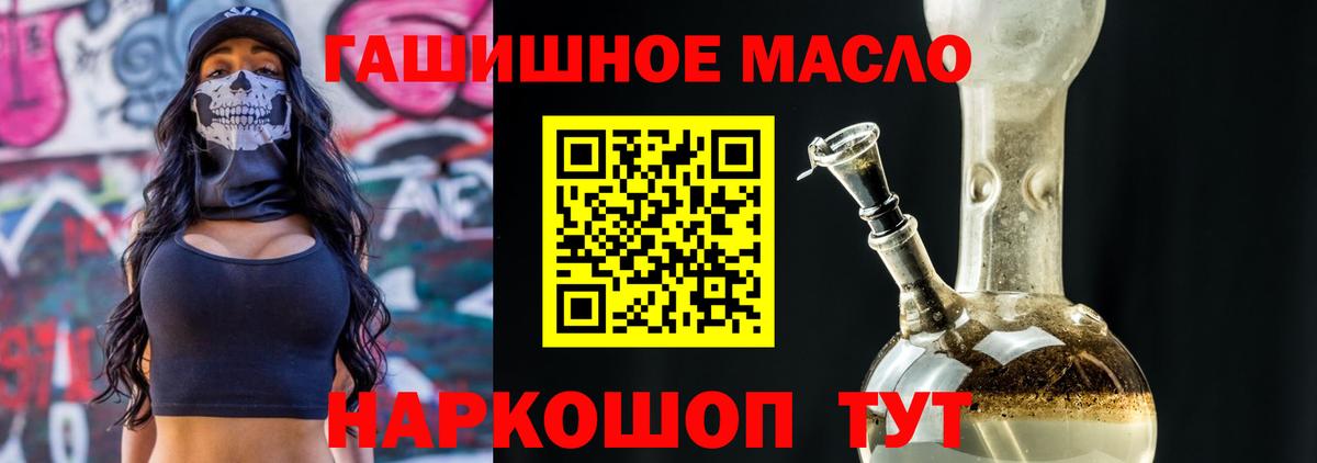 ТГК концентрат Коломна