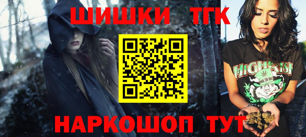 МАРИХУАНА планчик  Вход с VPN  Коломна  Конопля MAZAR  Бошки марихуана LSD WEED 